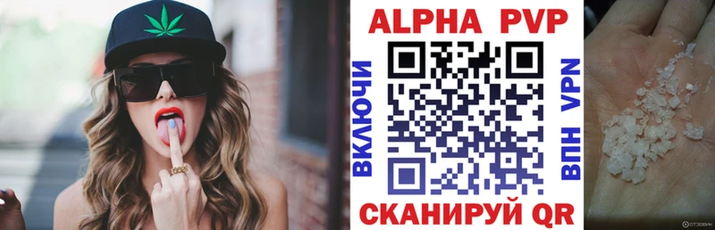 Alfa_PVP кристаллы Лукоянов