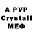 Ecstasy XTC P.l.V P.l.V