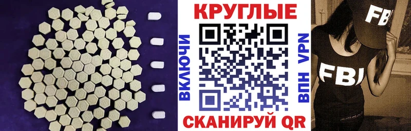 Ecstasy Дубай  МЕГА ссылка  Лукоянов 