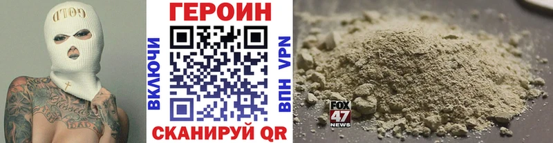 закладка  Лукоянов  ГЕРОИН гречка 