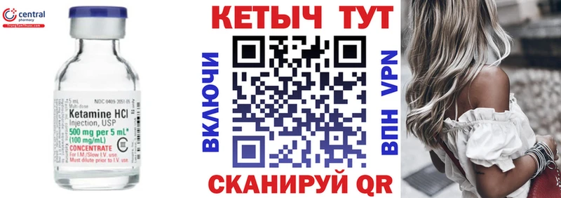 где купить наркотик  Лукоянов  кракен маркетплейс  Кетамин VHQ 