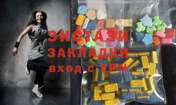 спайс Нея