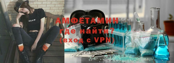 скорость Армянск