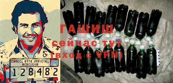 MDMA Арсеньев