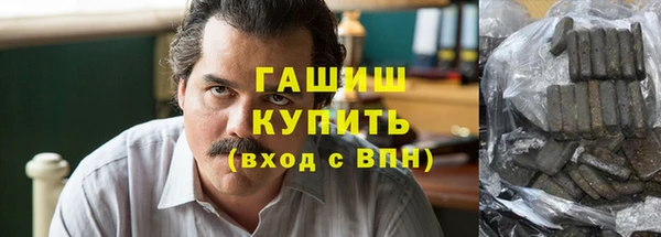скорость Армянск