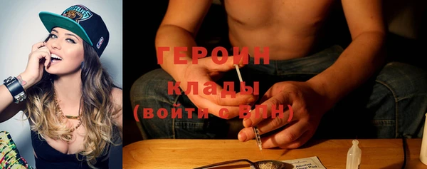 MDMA Арсеньев