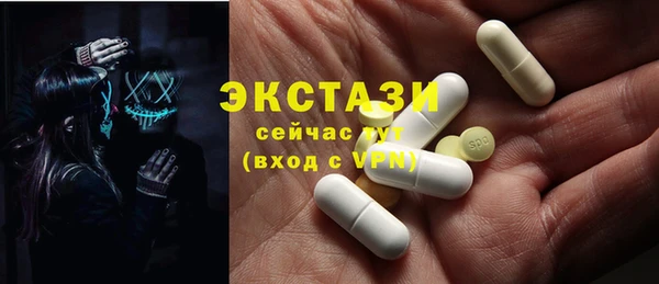 MDMA Арсеньев