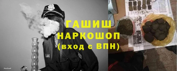 MDMA Арсеньев