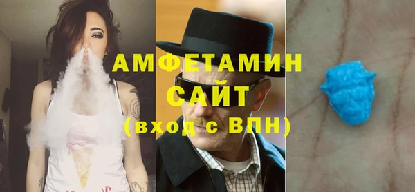 MDMA Арсеньев