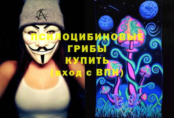 MDMA Арсеньев
