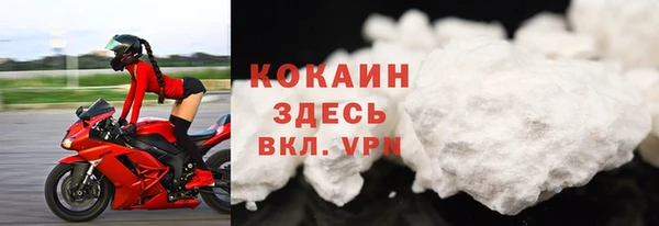 скорость Армянск