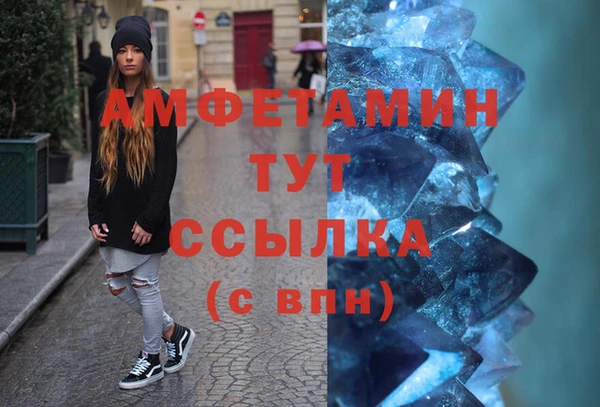 скорость Армянск