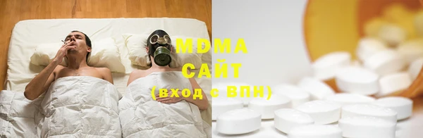 MDMA Арсеньев