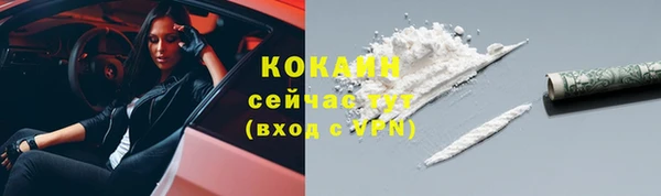 скорость Армянск