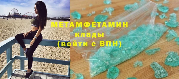 скорость Армянск
