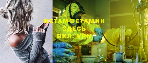 скорость Армянск