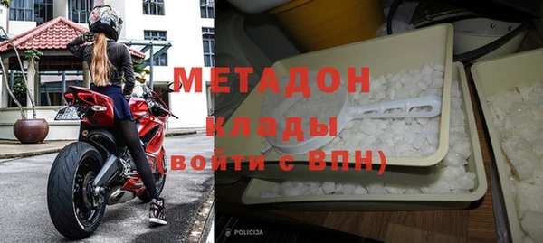 MDMA Арсеньев