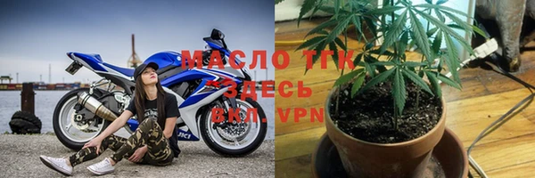 скорость Армянск