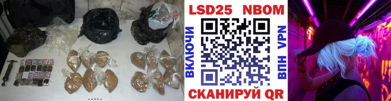 LSD-25 экстази ecstasy  Лукоянов 