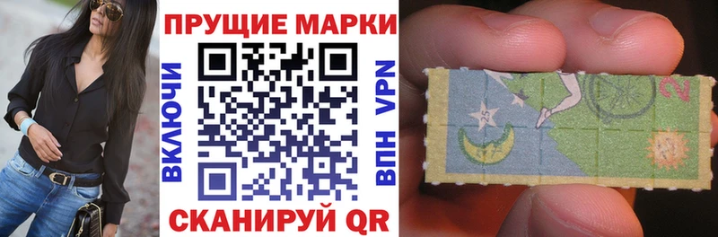 мега онион  Лукоянов  площадка Telegram  Наркотические марки 1,5мг 