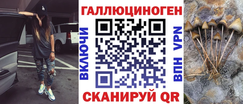 Псилоцибиновые грибы Cubensis  mega как зайти  Лукоянов  дарнет шоп 