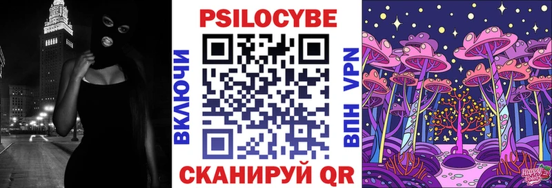 Галлюциногенные грибы MAGIC MUSHROOMS Лукоянов